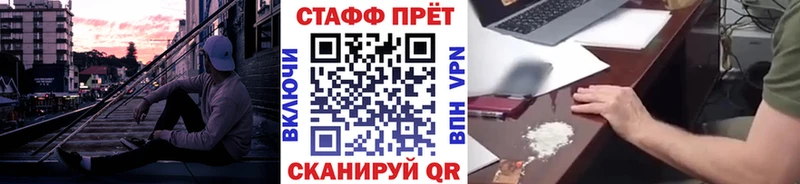 Купить наркотик аптеки Малаховка A PVP  КОКАИН  МЕФ  Амфетамин  ГАШ 