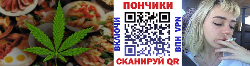 кракен маркетплейс  Малаховка  Canna-Cookies марихуана 