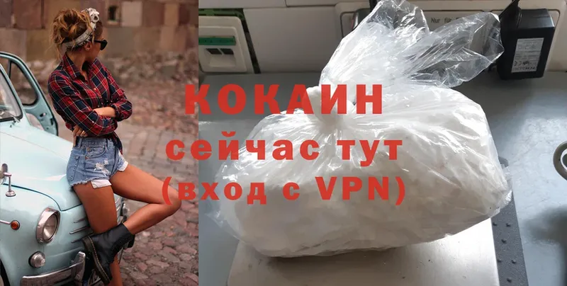 где продают наркотики  Малаховка  COCAIN Эквадор 