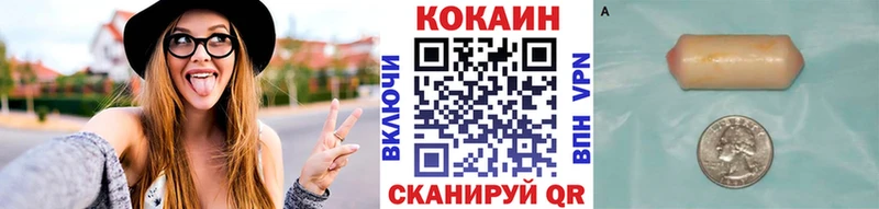 KRAKEN как зайти  Малаховка  Cocaine 97% 
