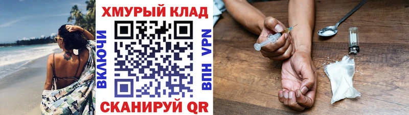 darknet какой сайт  Малаховка  Героин гречка 