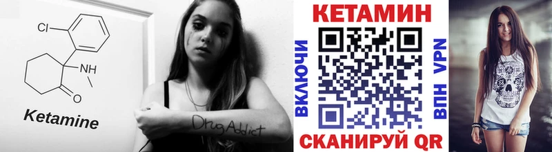кракен вход  Малаховка  Кетамин VHQ 
