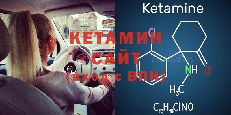 цены наркотик  Малаховка  Кетамин ketamine 