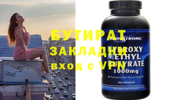 mdma Нягань
