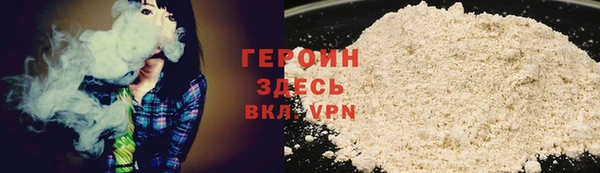 метамфетамин Новодвинск