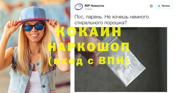 метамфетамин Новодвинск