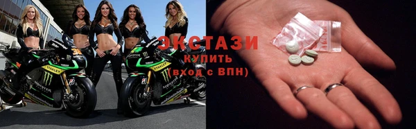 метамфетамин Новодвинск