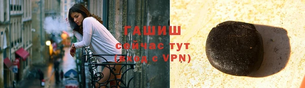 мефедрон Бородино
