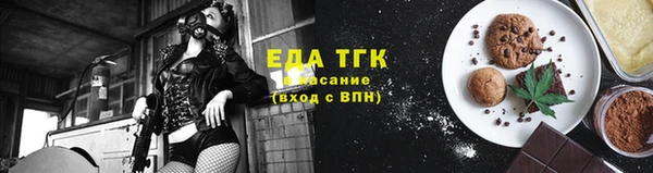 метамфетамин Новодвинск