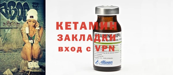 бутират Бежецк