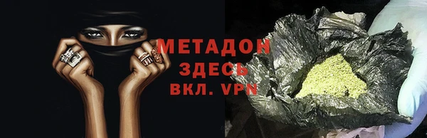 кристаллы Новокубанск