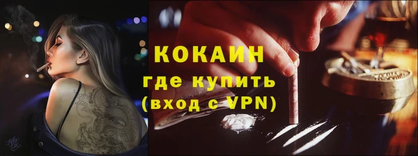 кристаллы Новокубанск