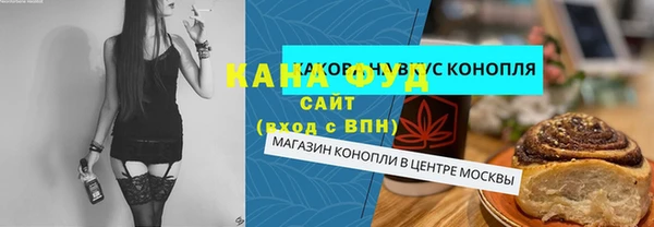 герыч Нязепетровск