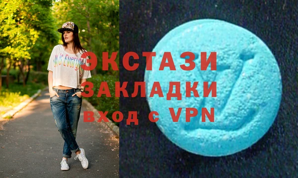 MDMA Premium VHQ Горнозаводск