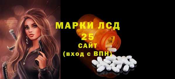 MDMA Premium VHQ Горнозаводск