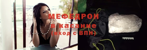 герыч Нязепетровск