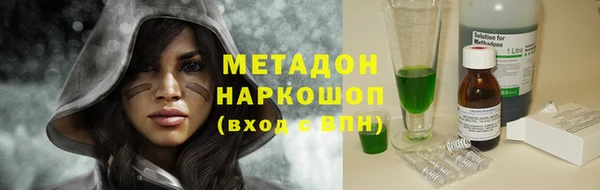 кристаллы Новокубанск