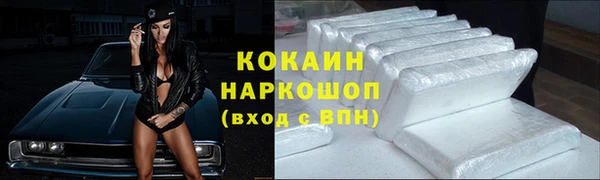 MDMA Premium VHQ Горнозаводск