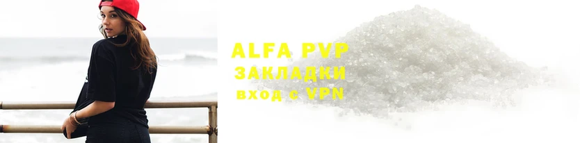 метамфетамин Новодвинск