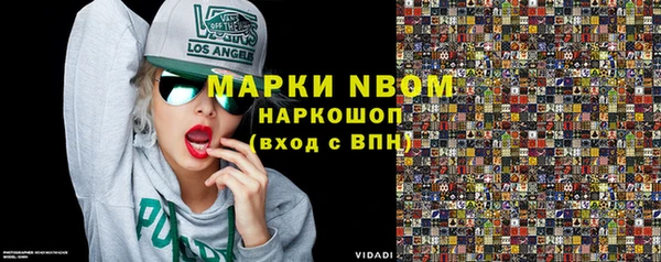 mdma Нягань