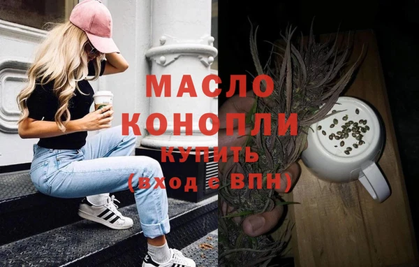 mdma Горно-Алтайск