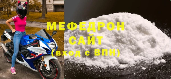 MDMA Premium VHQ Горнозаводск