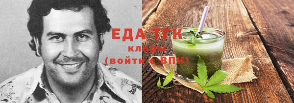 твердый Новозыбков
