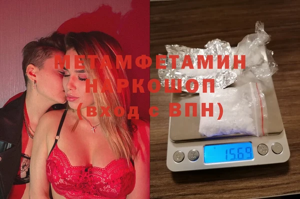 герыч Нязепетровск