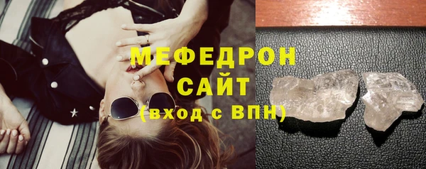 меф VHQ Белая Холуница
