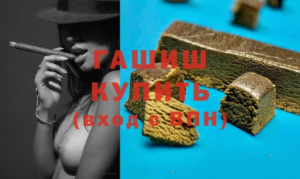 кристаллы Новокубанск
