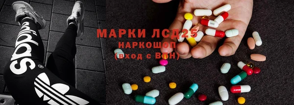 кристаллы Новокубанск