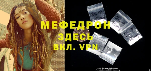 герыч Нязепетровск