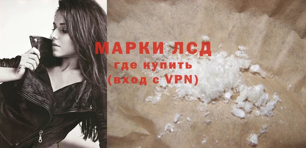 марихуана Бугульма