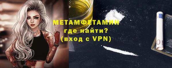 герыч Нязепетровск