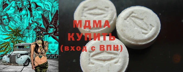 кристаллы Новокубанск