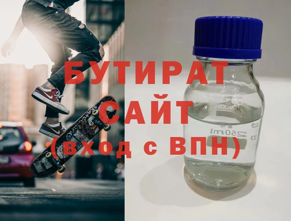 метамфетамин Новодвинск