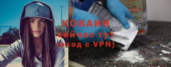 кокаин премиум Няндома