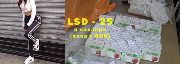кристаллы Новокубанск