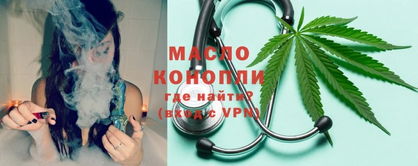 метамфетамин Новодвинск