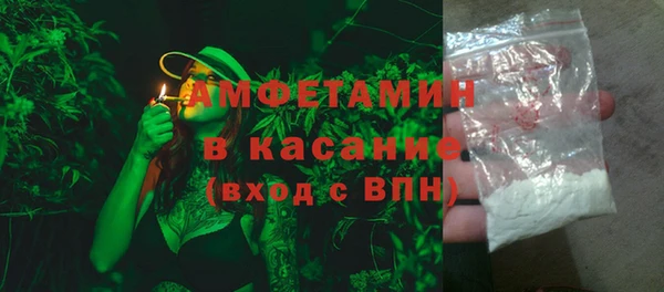 mdma Горно-Алтайск