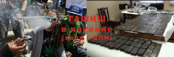 кокс Бронницы