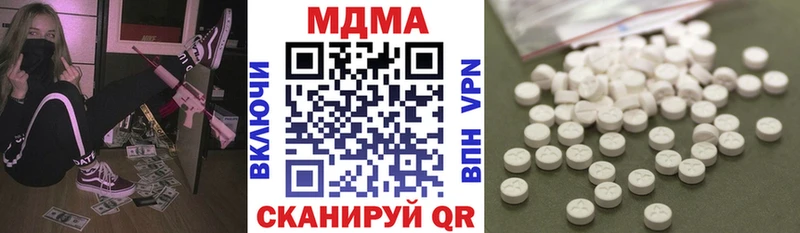 купить закладку  Малаховка  МДМА кристаллы 