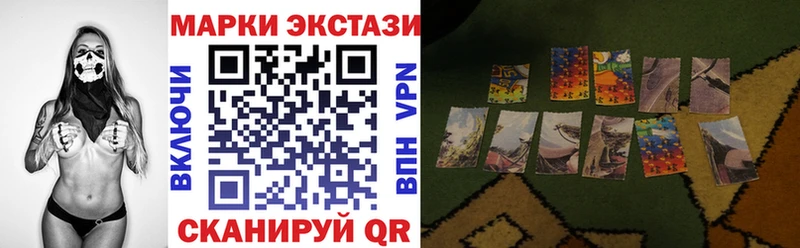 Марки NBOMe 1,5мг  где найти наркотики  Малаховка 