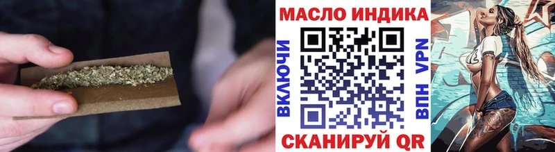ТГК гашишное масло закладки Малаховка