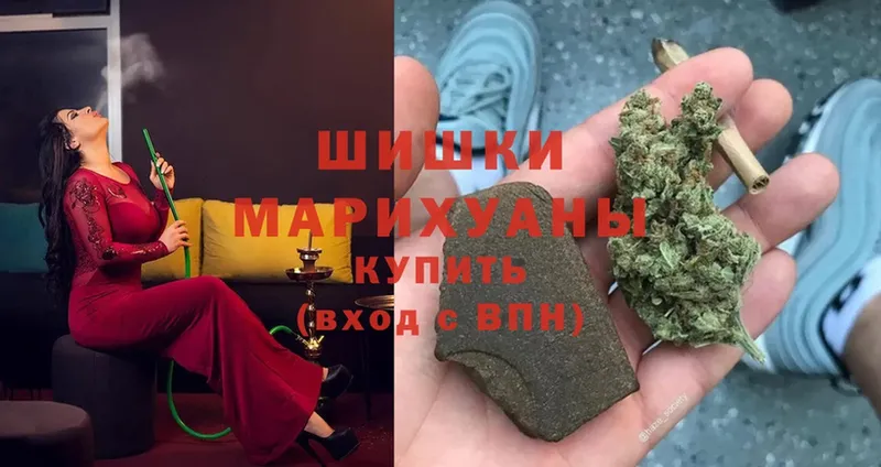 где можно купить наркотик  shop наркотические препараты  Бошки Шишки SATIVA & INDICA  Малаховка 